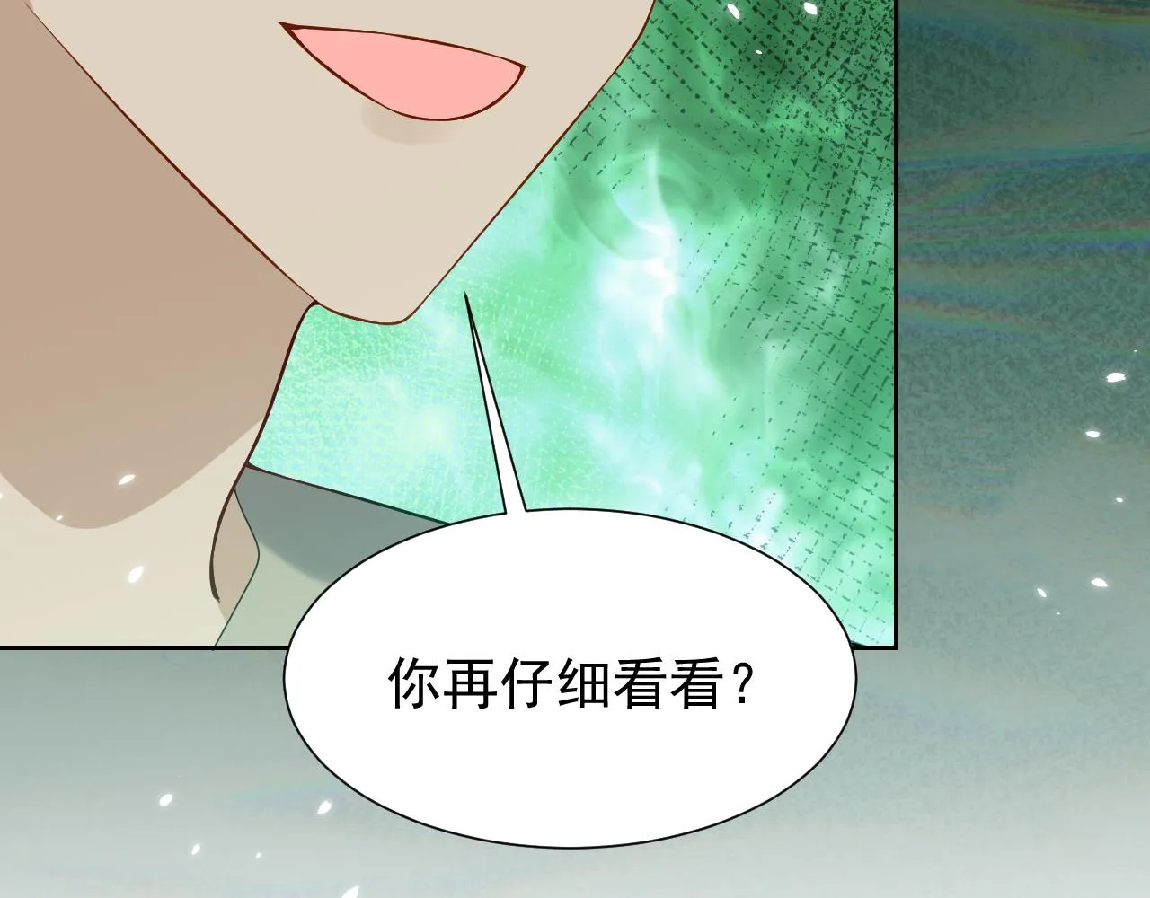 第68话 想和你并肩作战 第48页