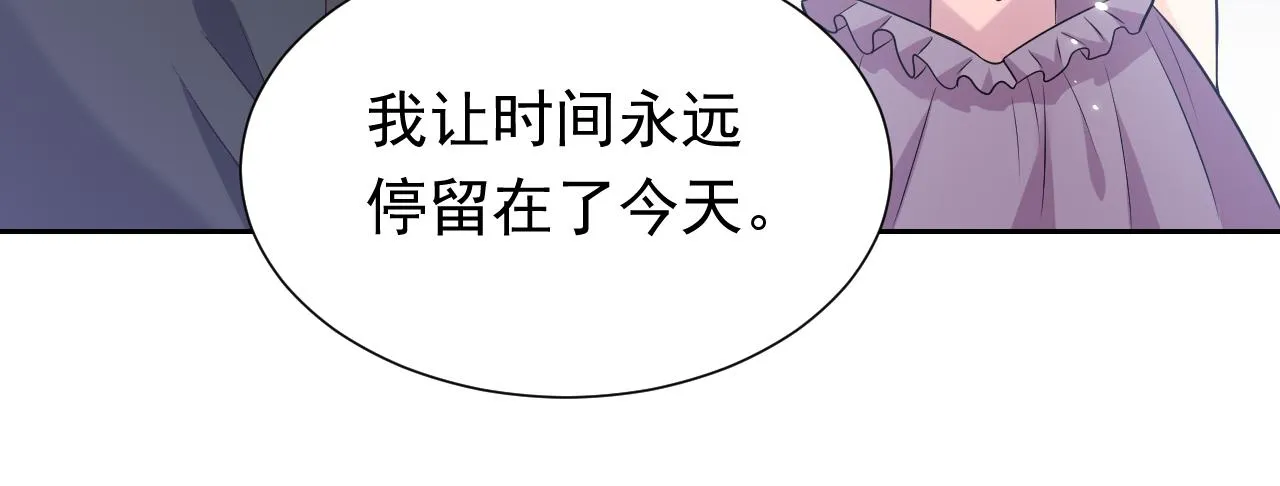 第68话 想和你并肩作战 第61页