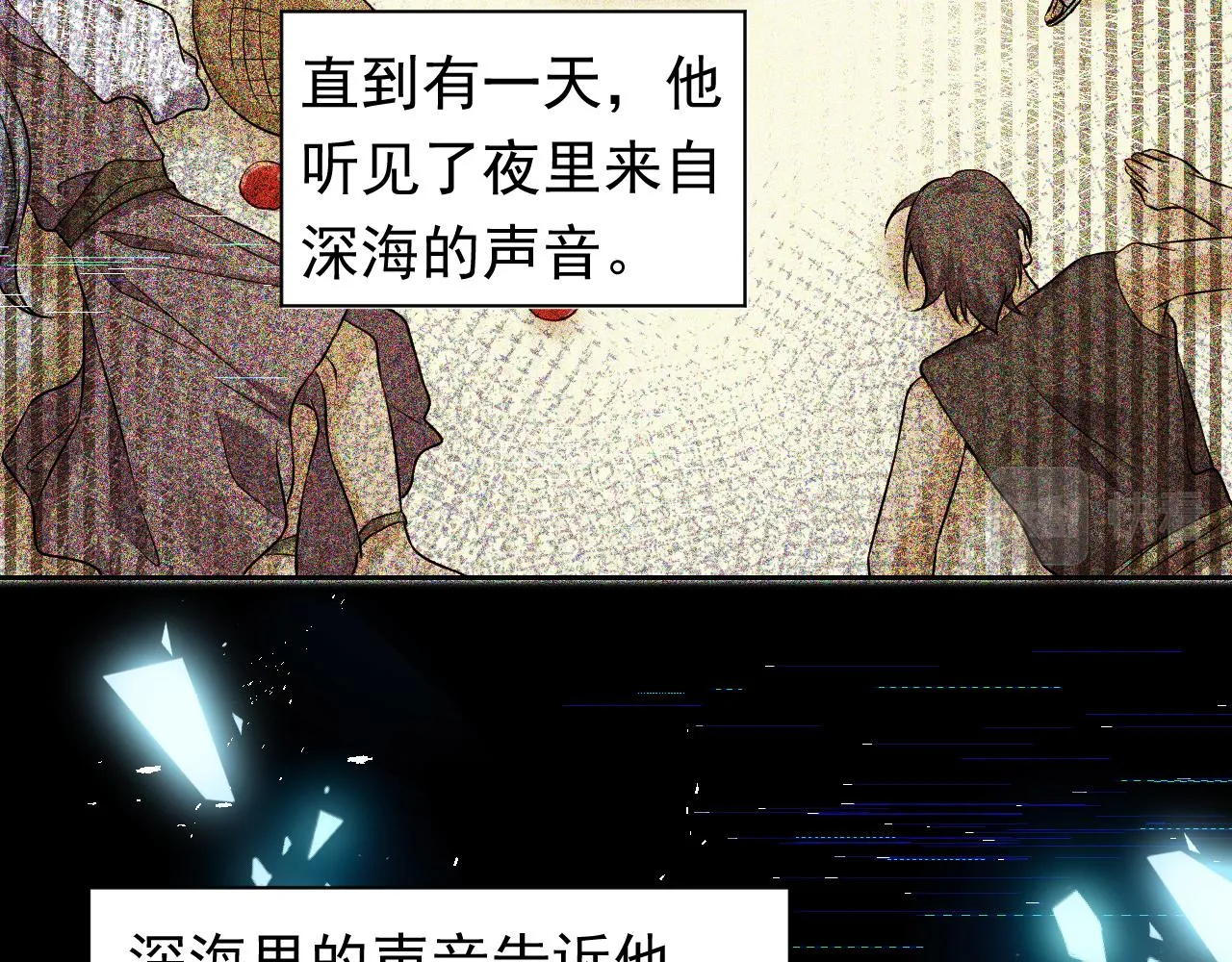 第68话 想和你并肩作战 第64页
