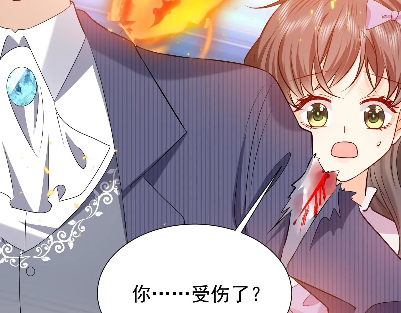 第68话 想和你并肩作战 第85页