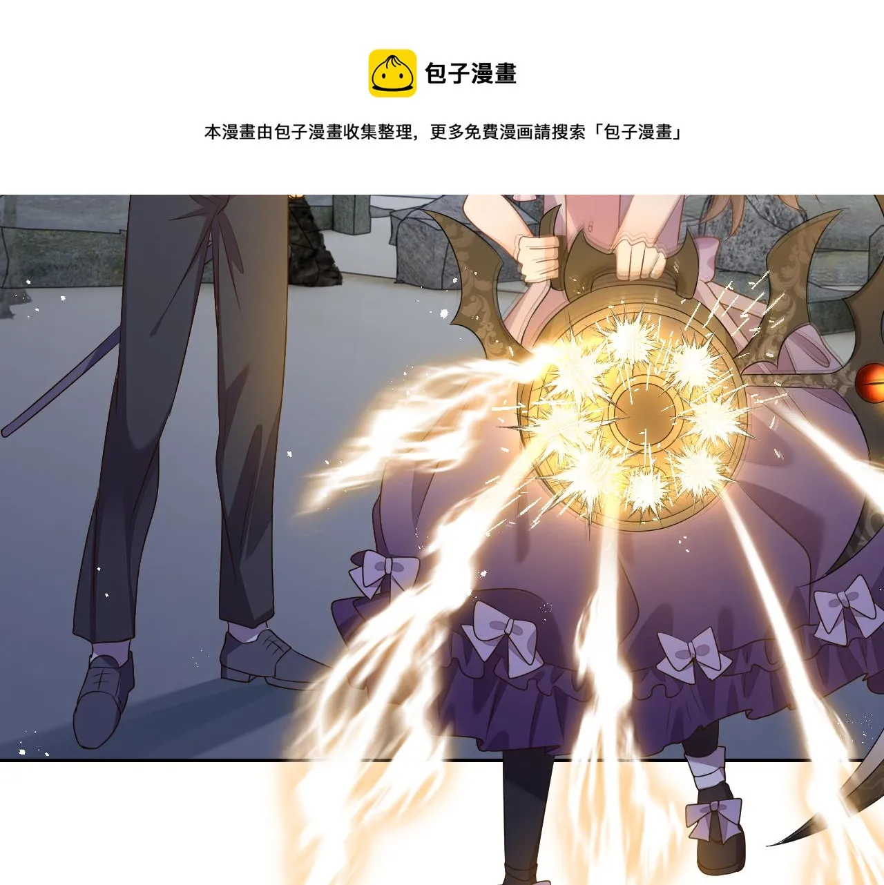 第69话 我来保护你 第63页