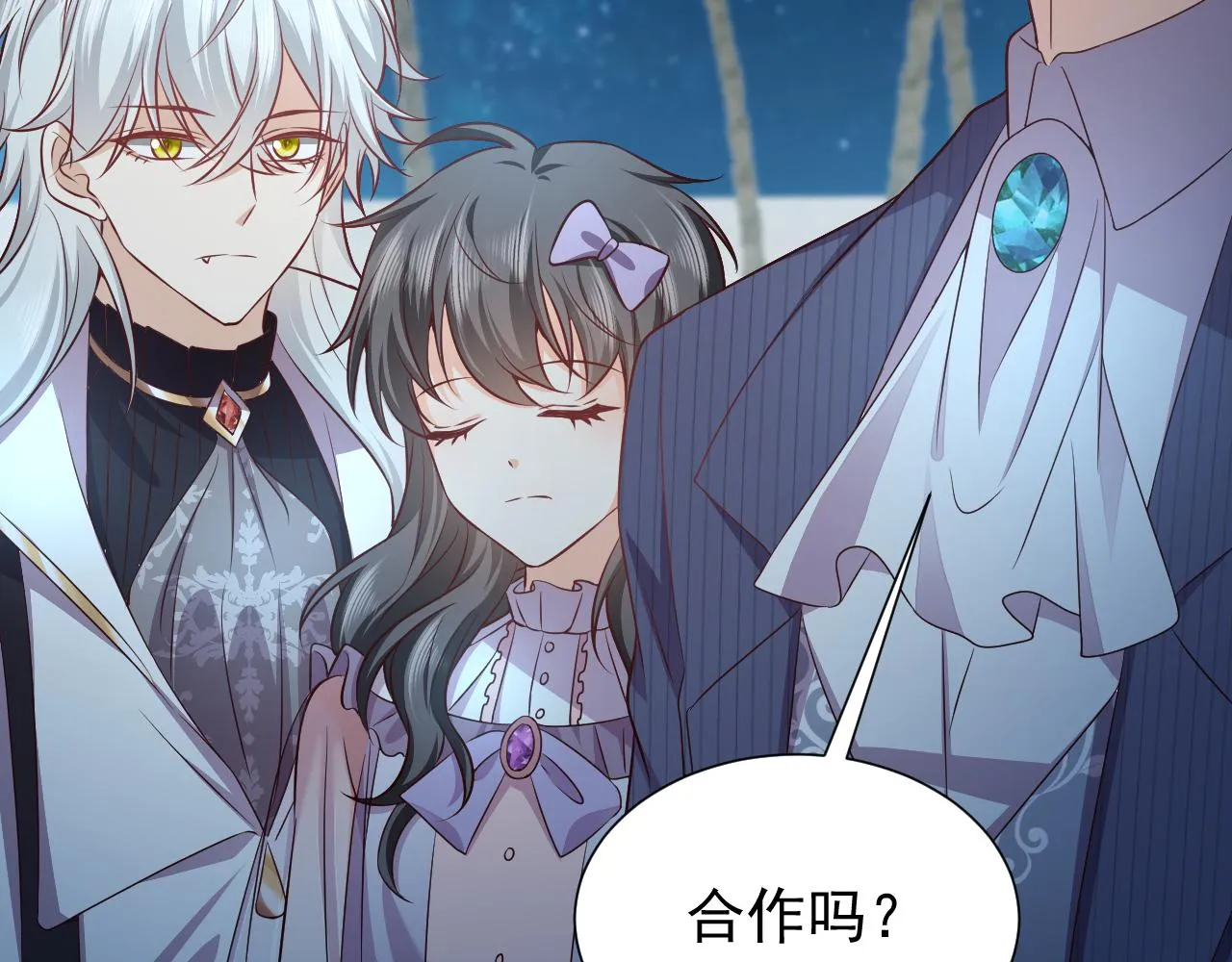 第69话 我来保护你 第89页