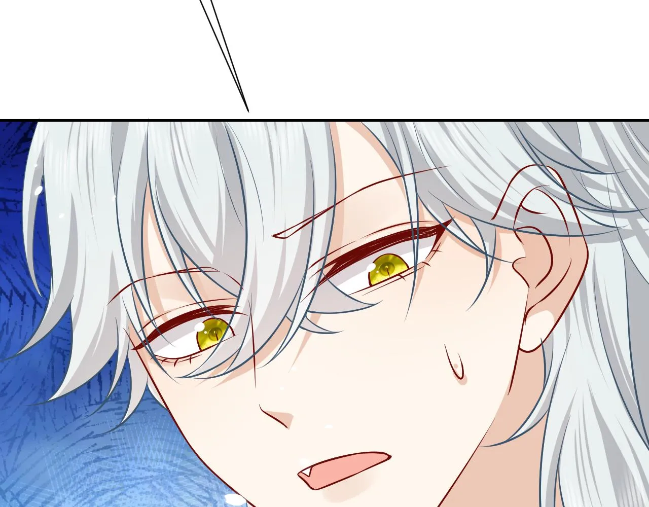 第70话 霸道的温柔 第17页
