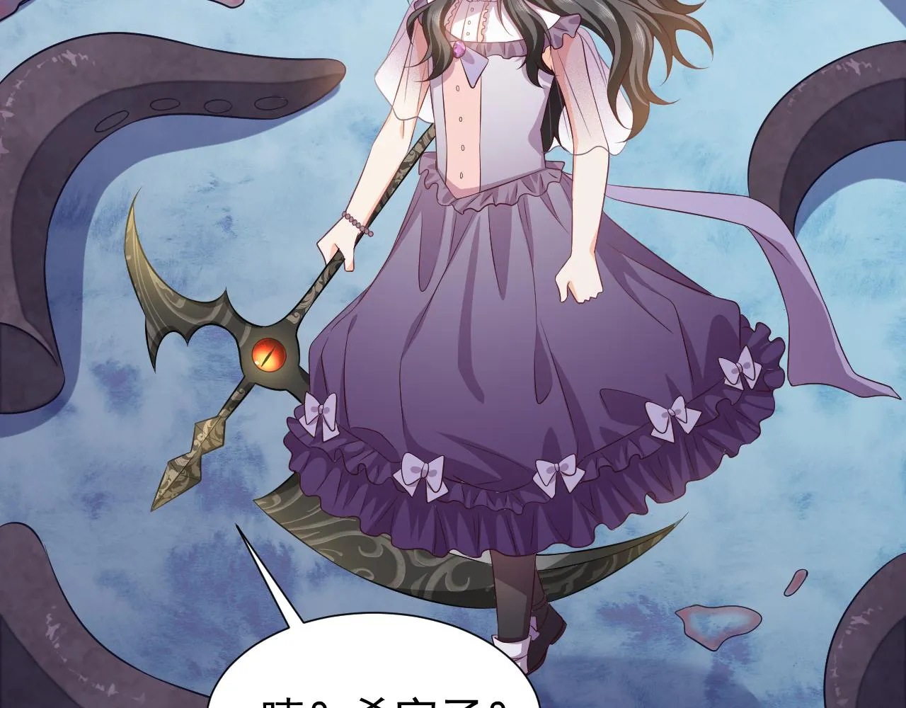 第71话 安黛尔消失了？ 第59页