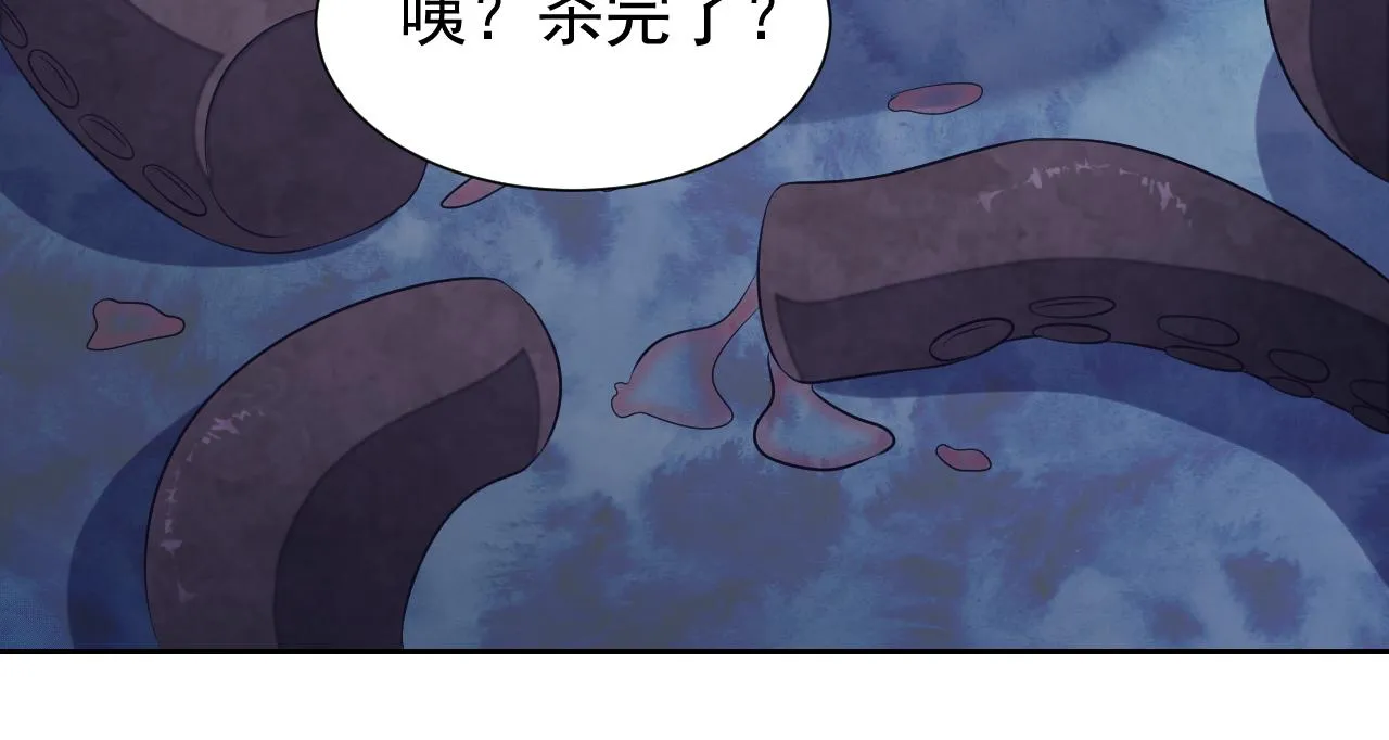 第71话 安黛尔消失了？ 第60页
