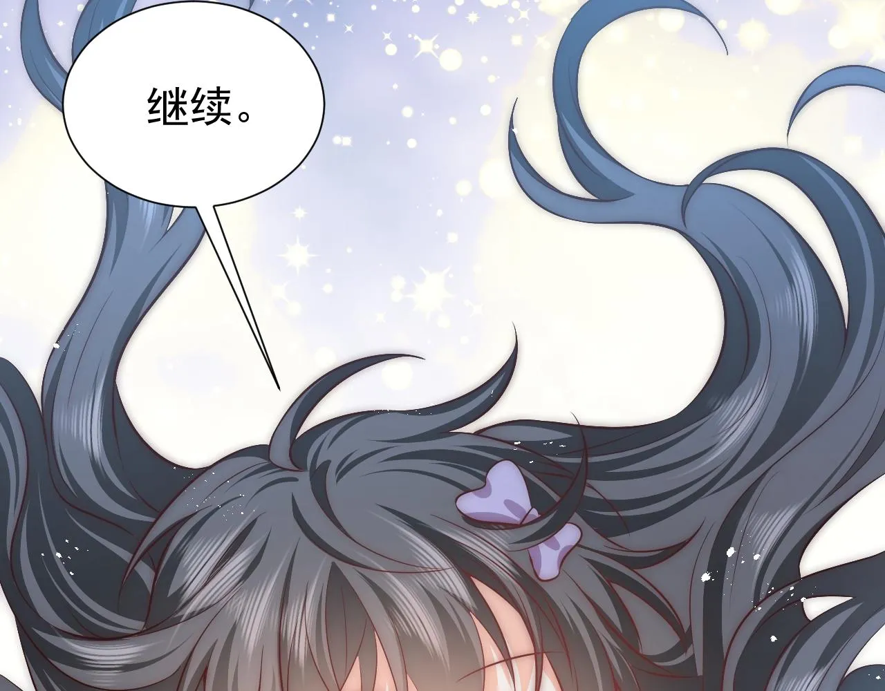 第71话 安黛尔消失了？ 第85页