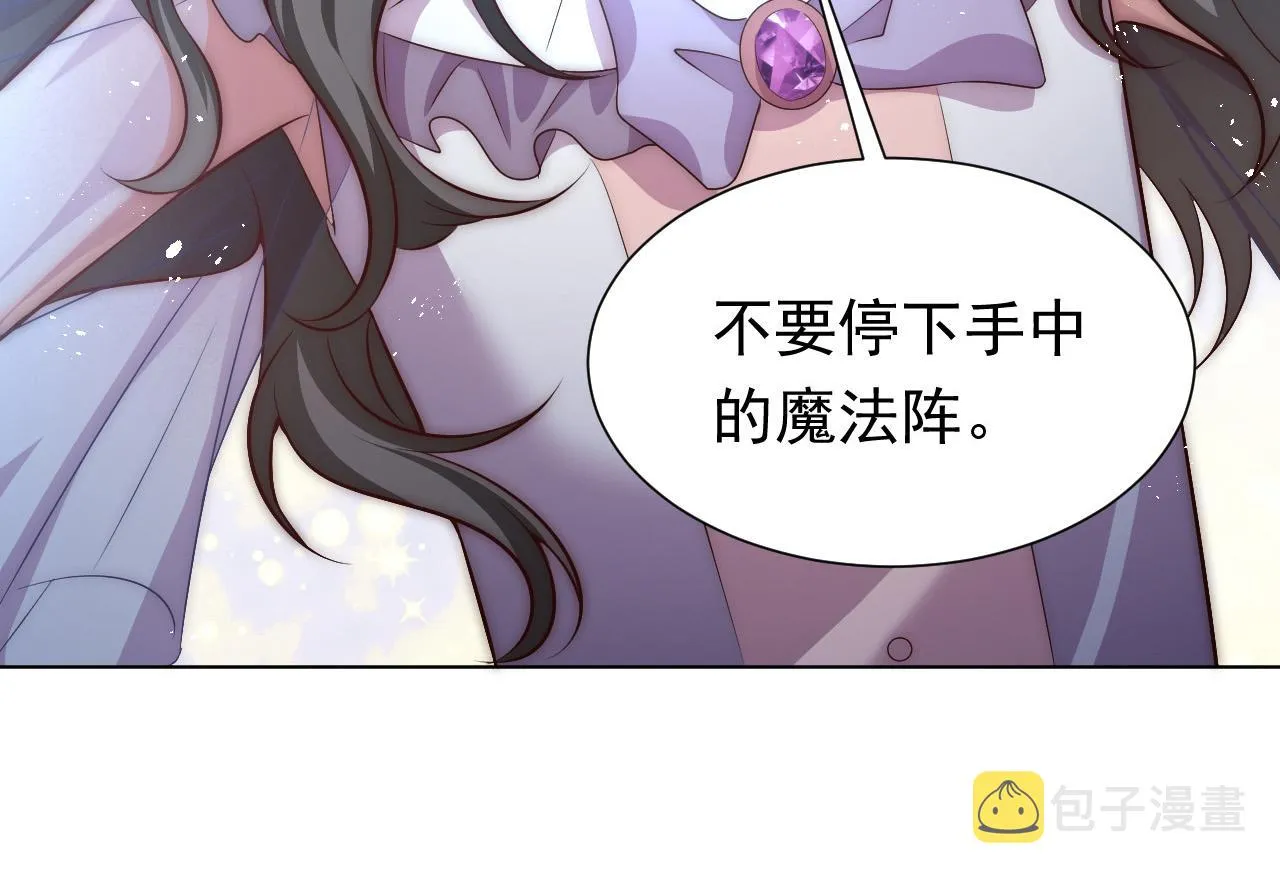 72话 我一定会找到你 第7页