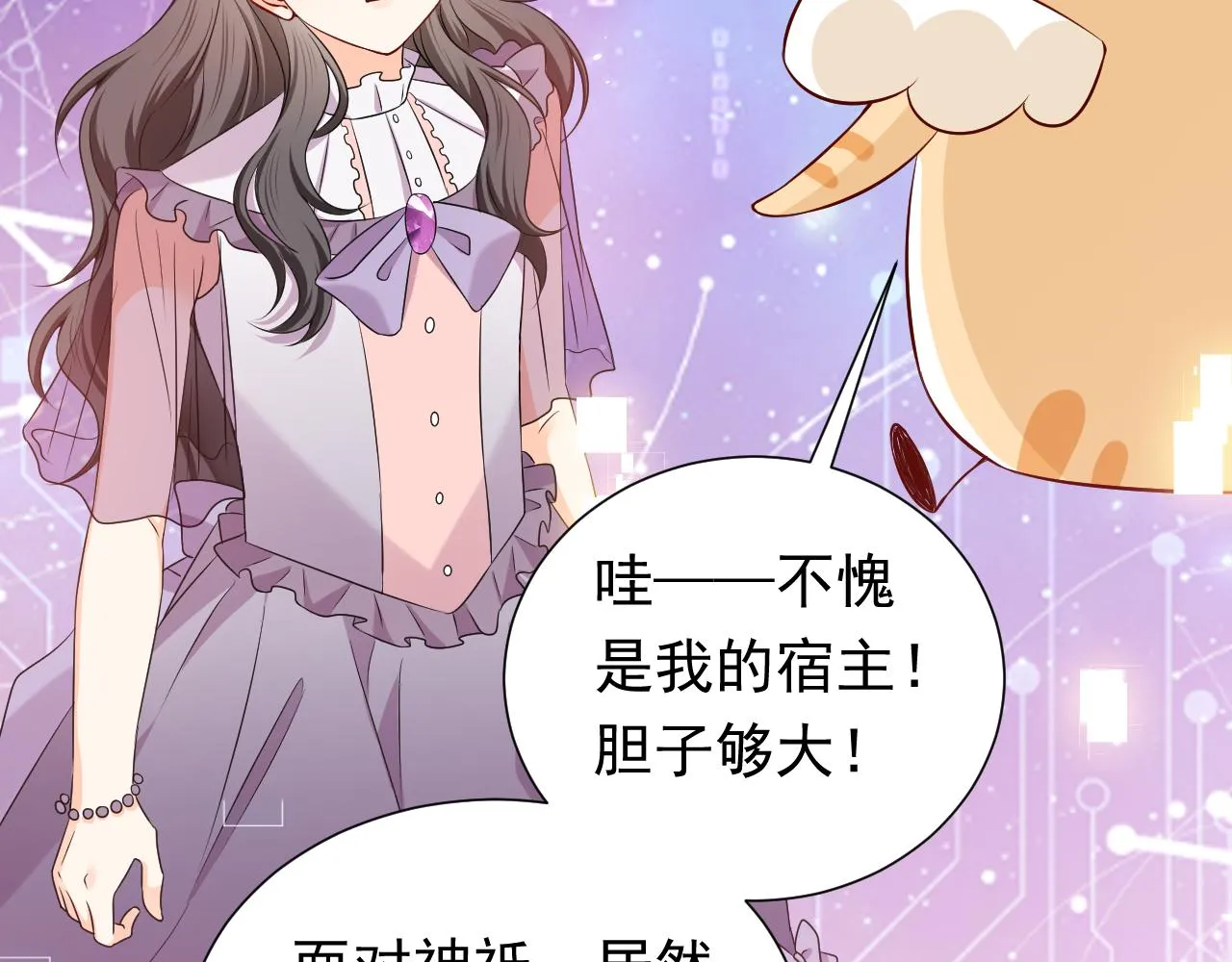 72话 我一定会找到你 第38页