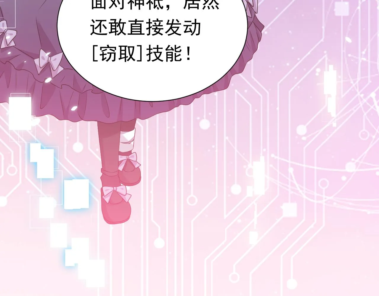 72话 我一定会找到你 第39页