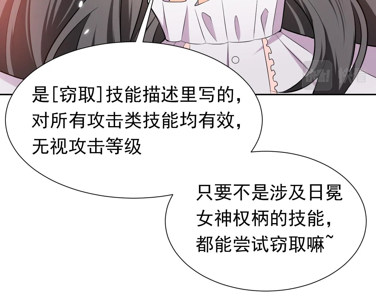 72话 我一定会找到你 第41页