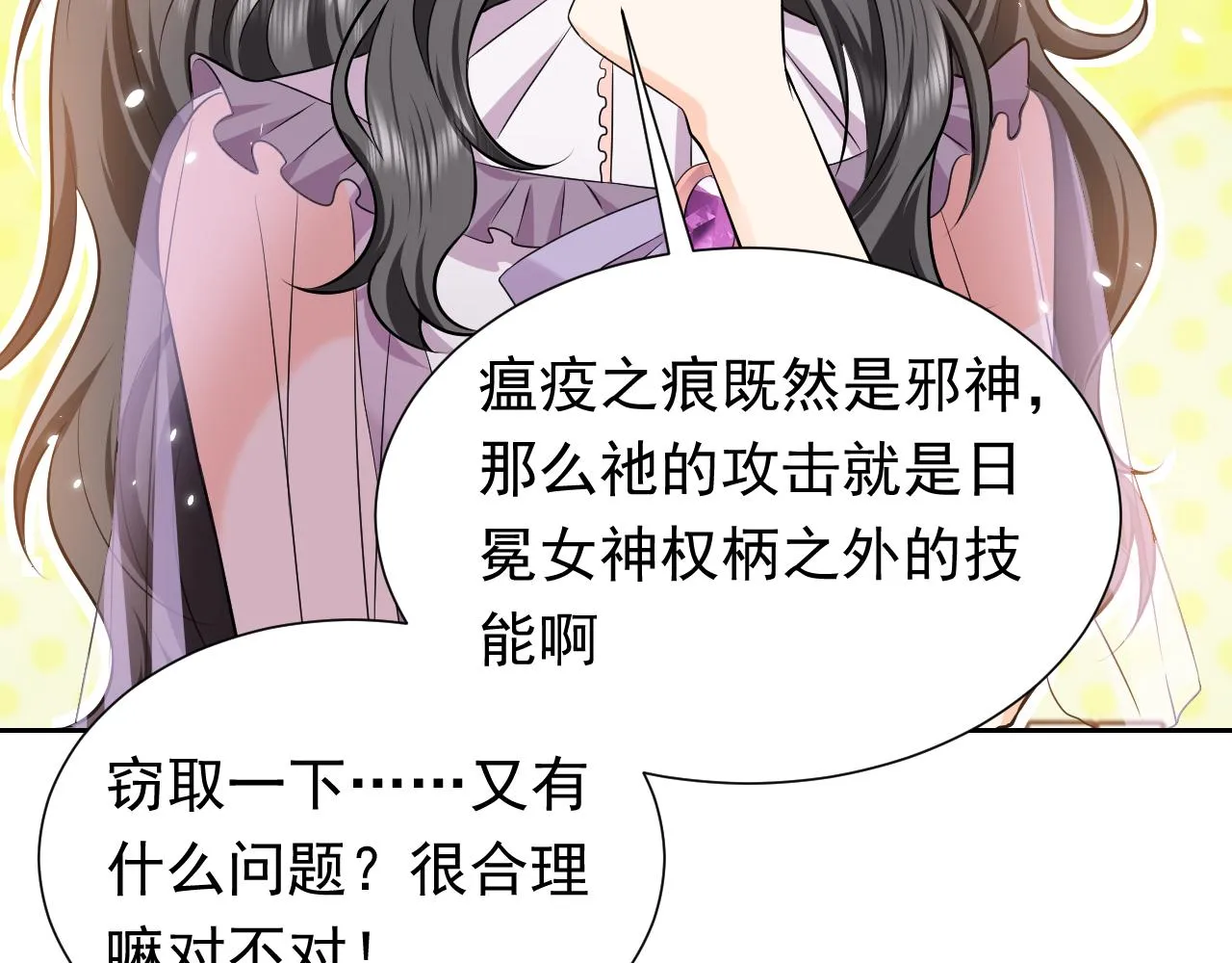 72话 我一定会找到你 第44页