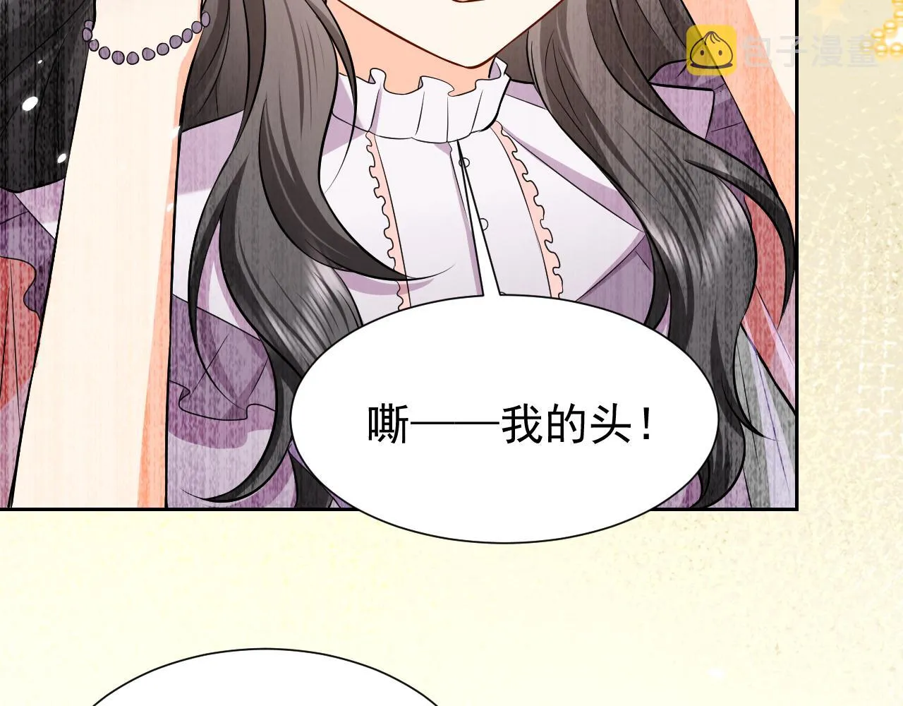 72话 我一定会找到你 第51页