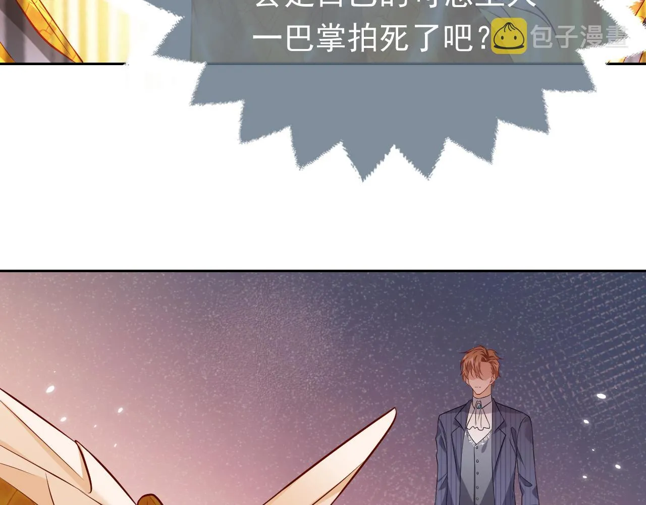 72话 我一定会找到你 第75页