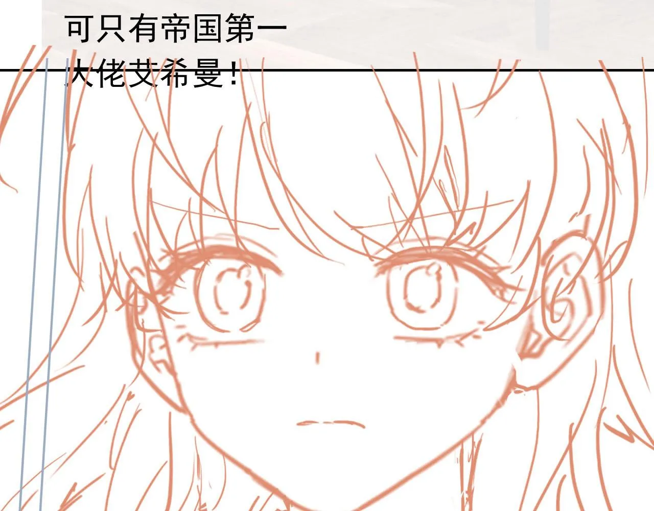 72话 我一定会找到你 第96页