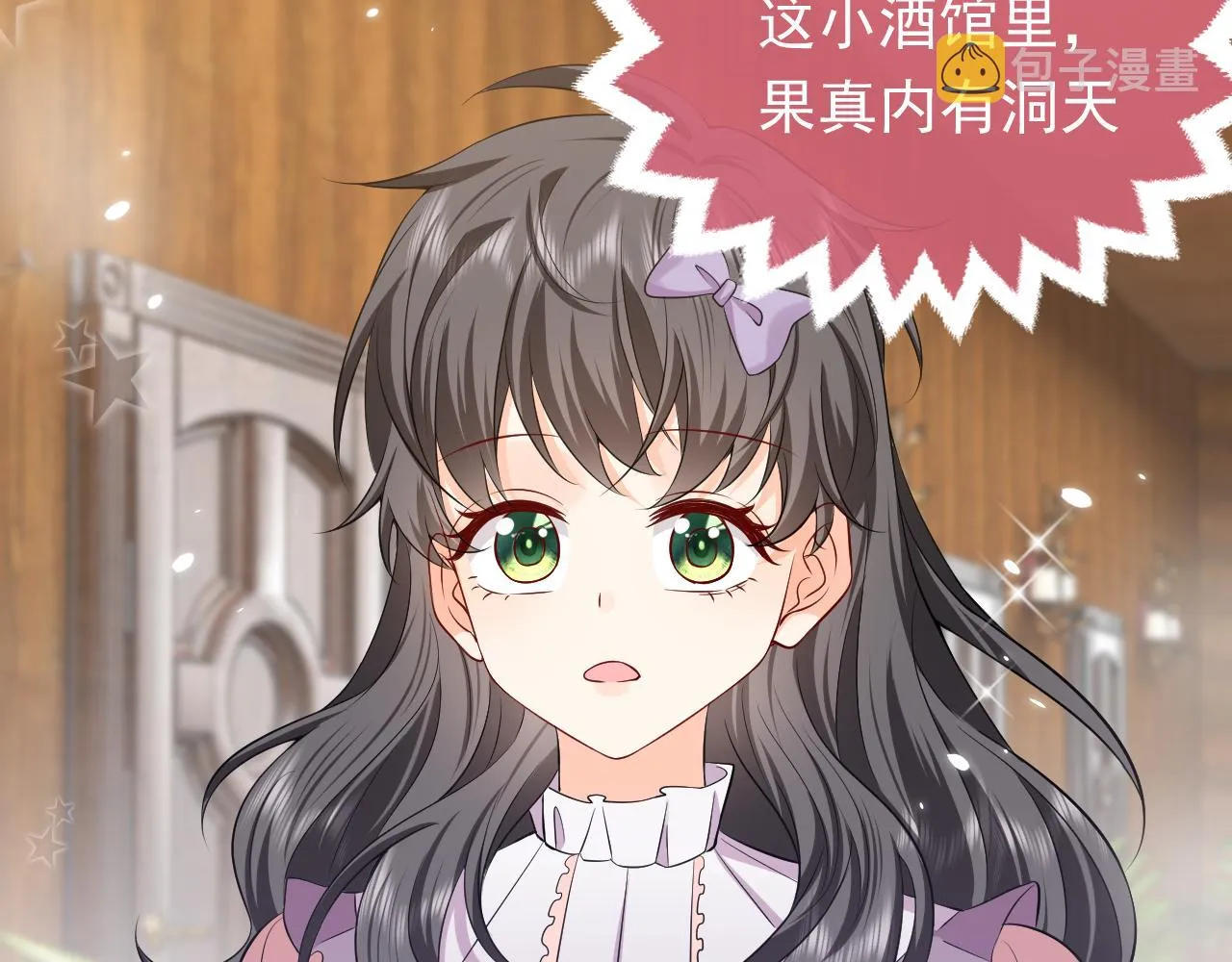 74话 神秘的金主 第26页