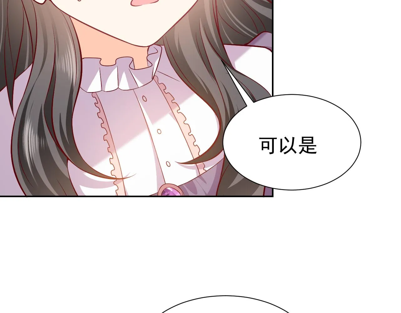 75话 互飙演技！ 第18页