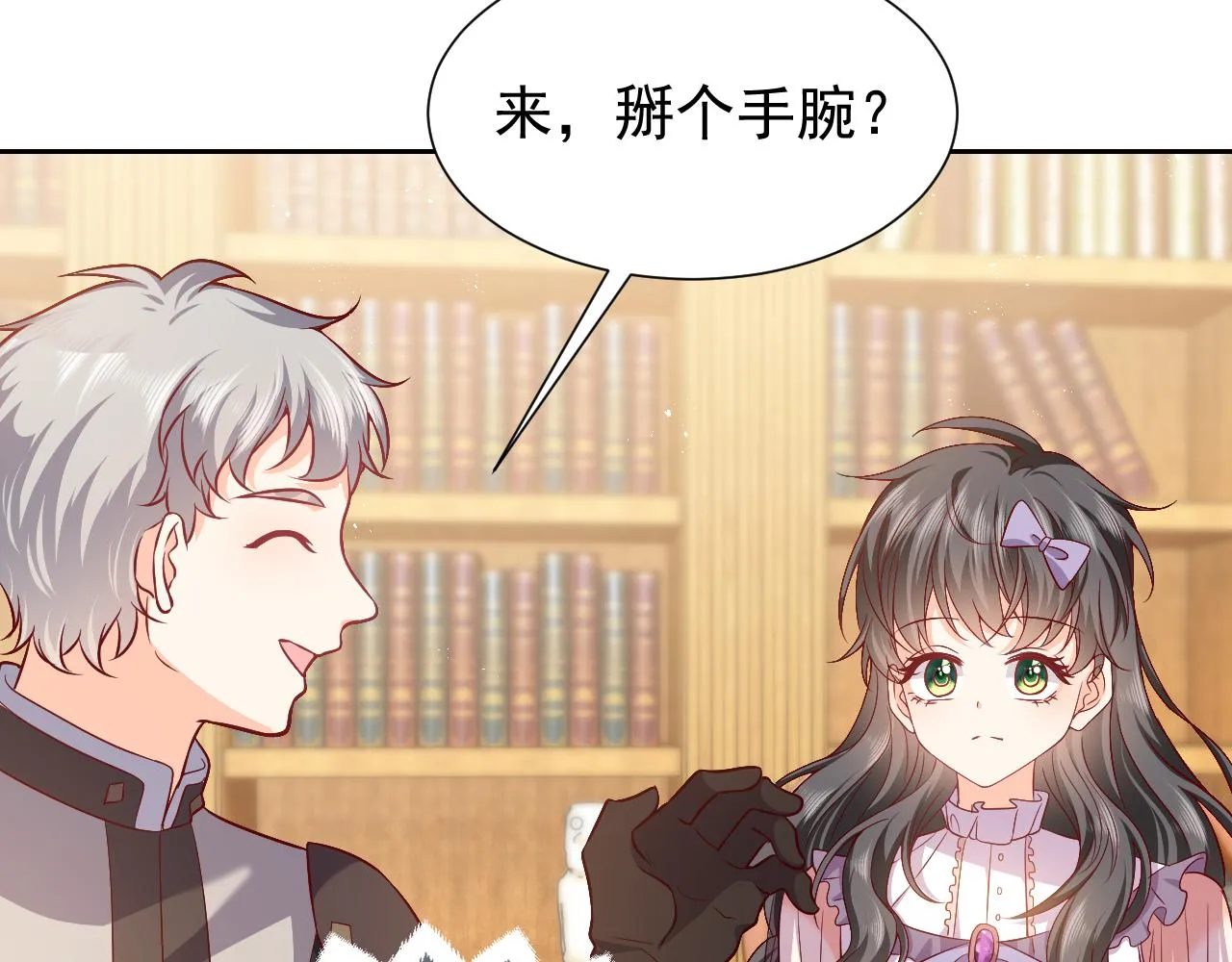 75话 互飙演技！ 第19页