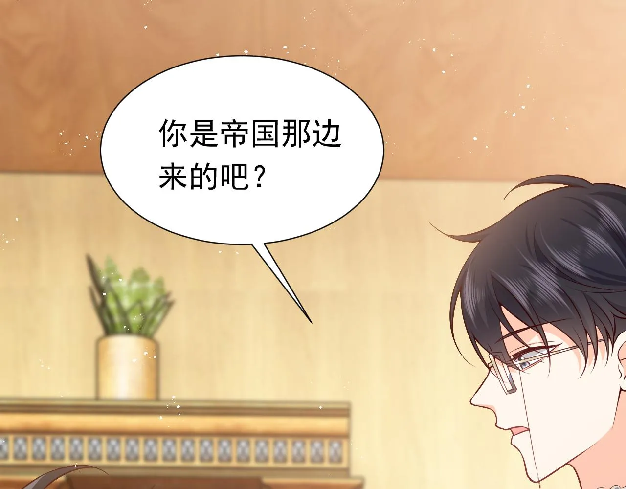75话 互飙演技！ 第46页