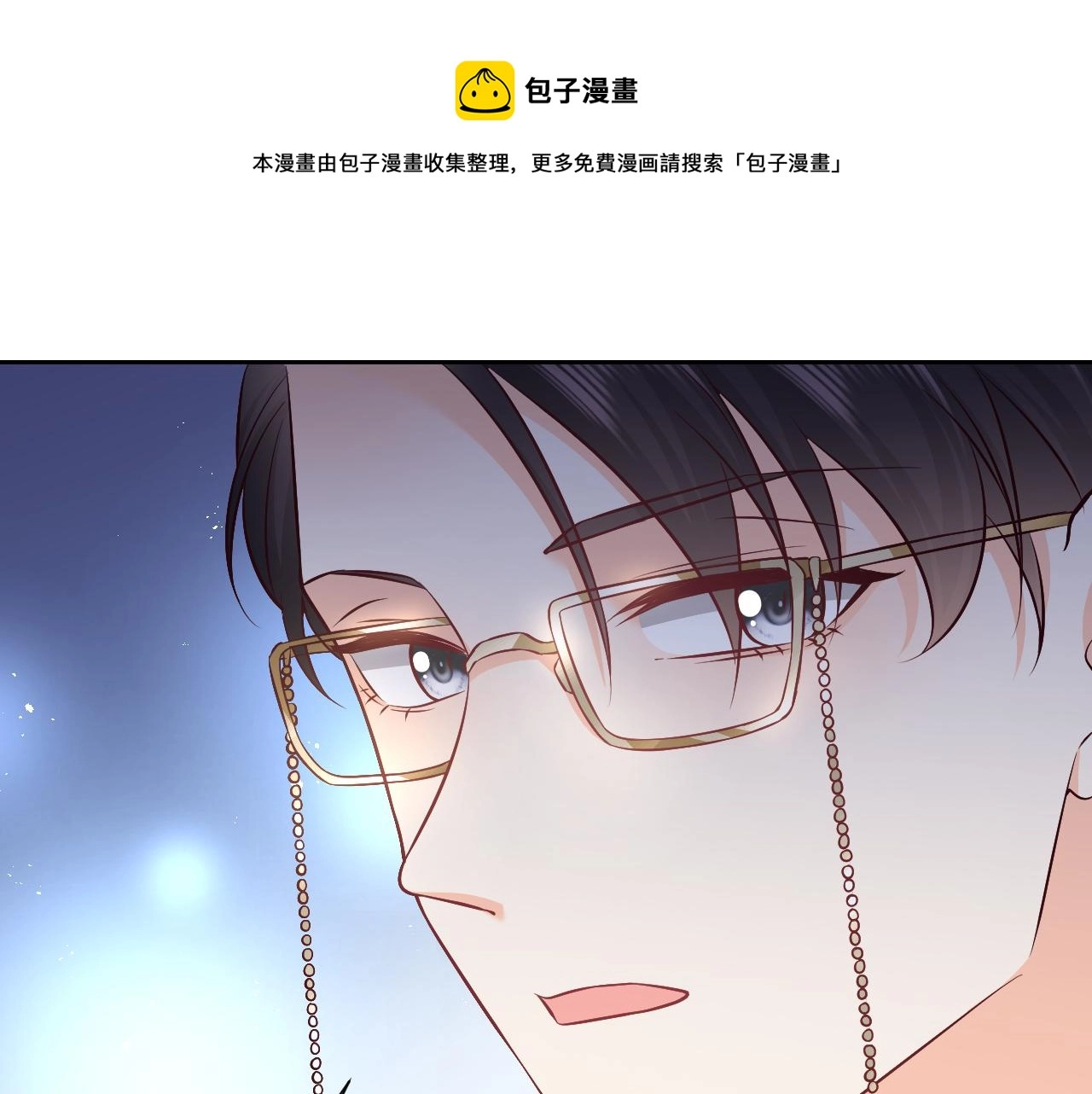 75话 互飙演技！ 第61页