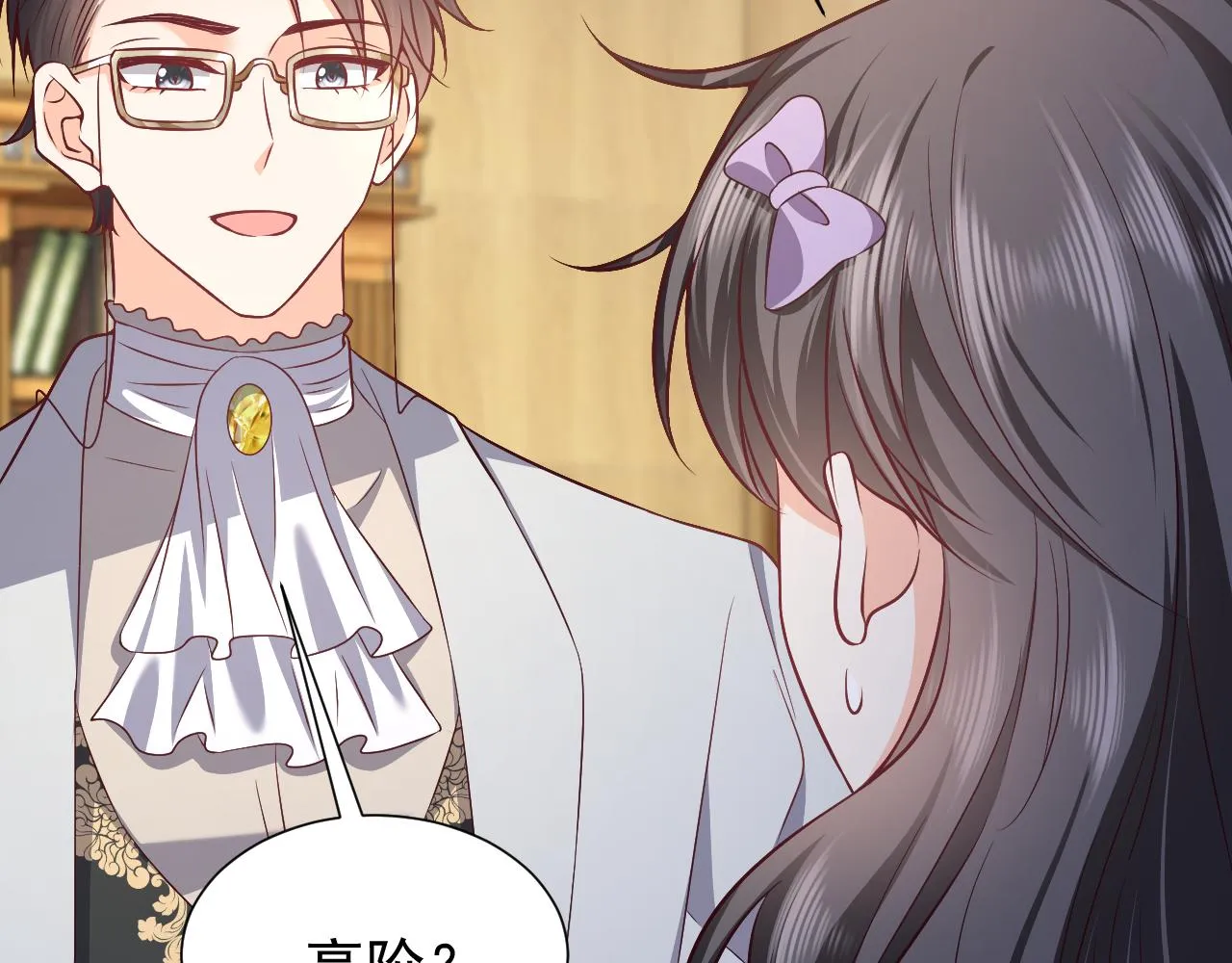 75话 互飙演技！ 第63页