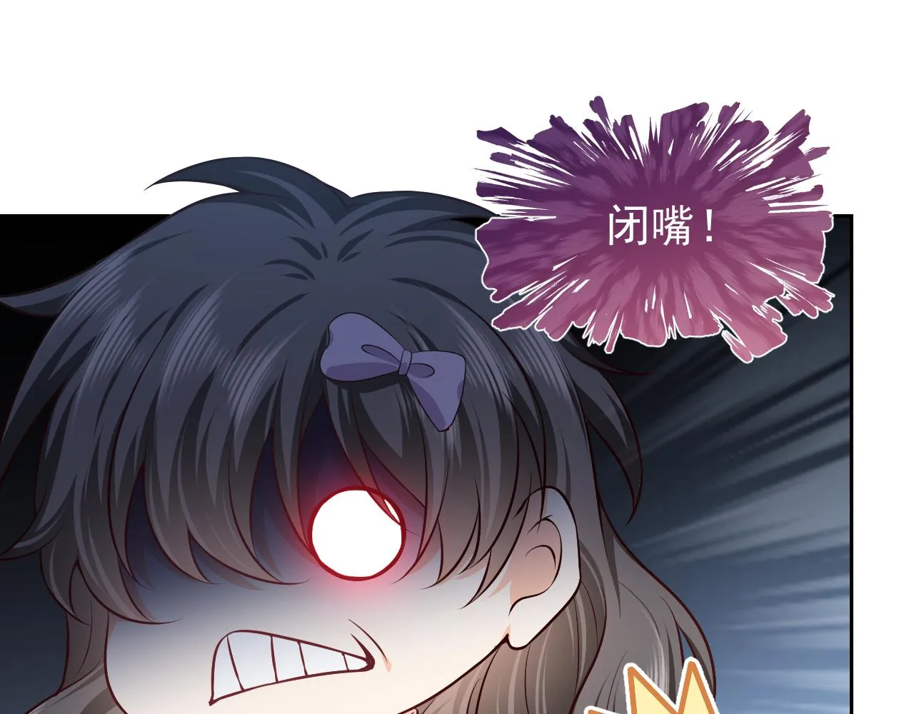 75话 互飙演技！ 第72页