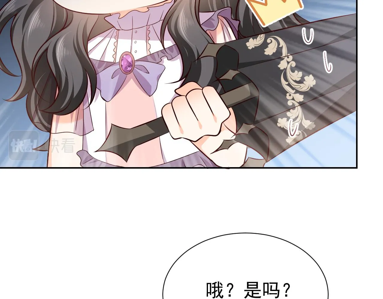 75话 互飙演技！ 第73页