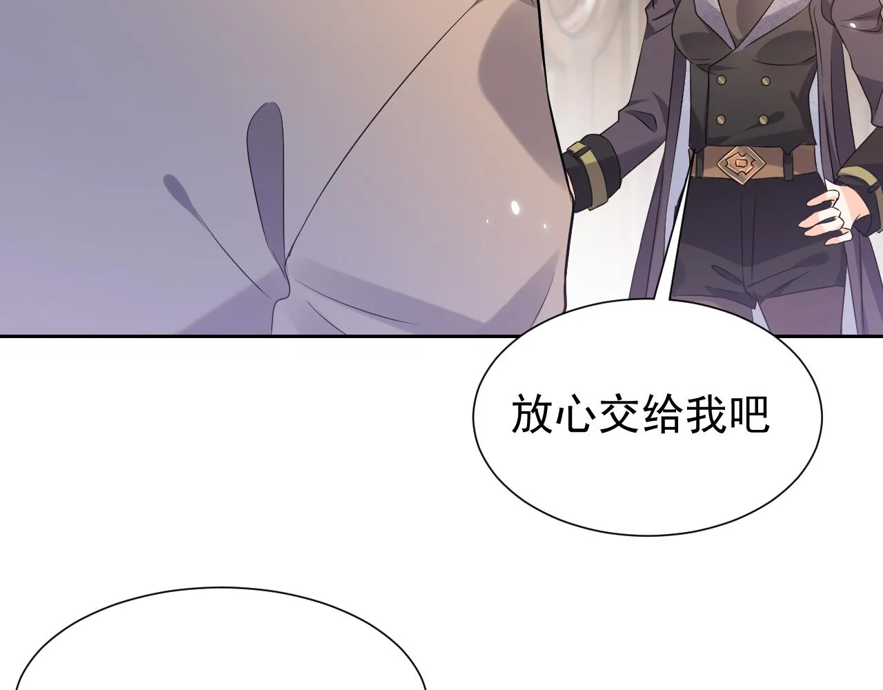 76话 不寻常的魔法师 第17页