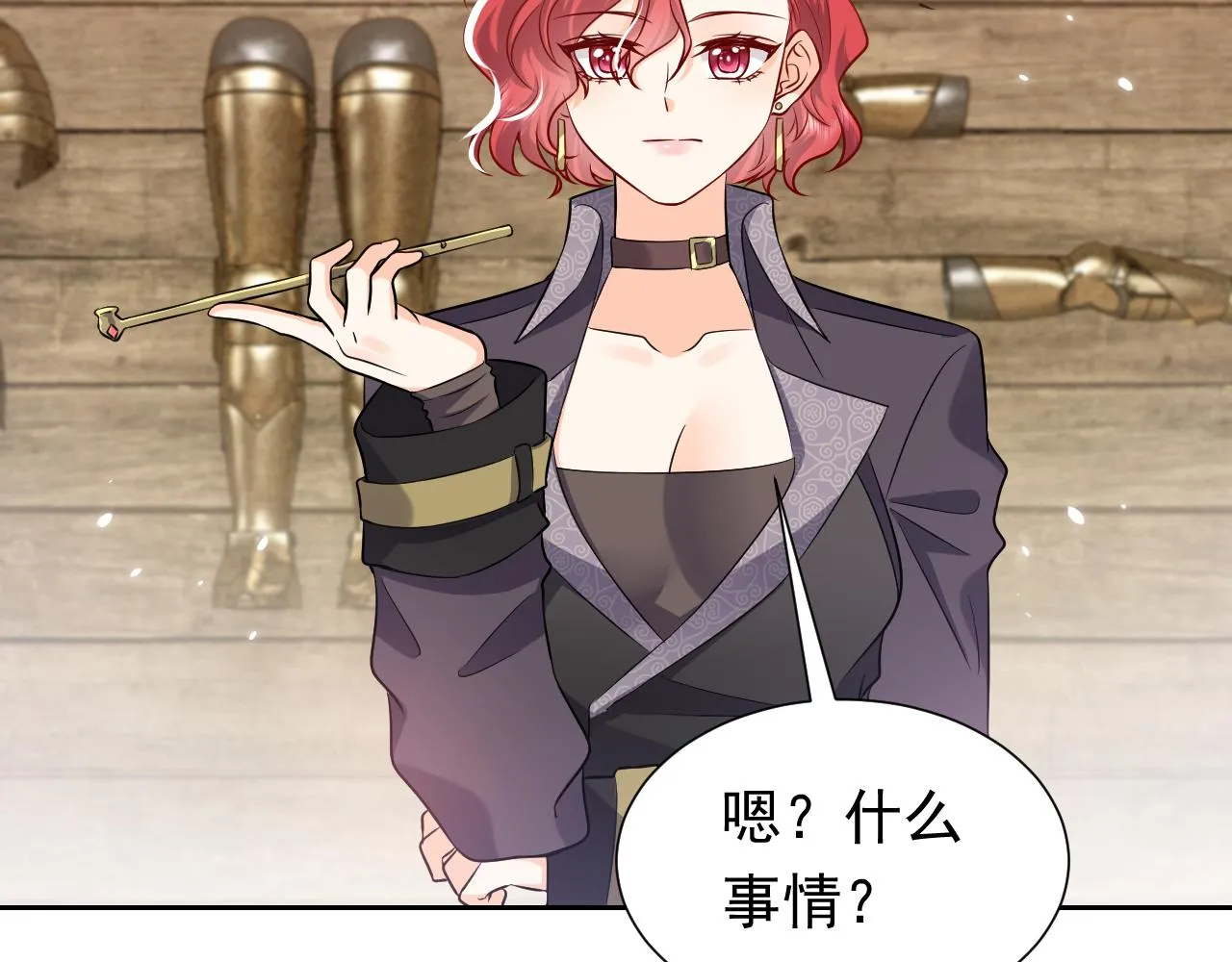 76话 不寻常的魔法师 第46页