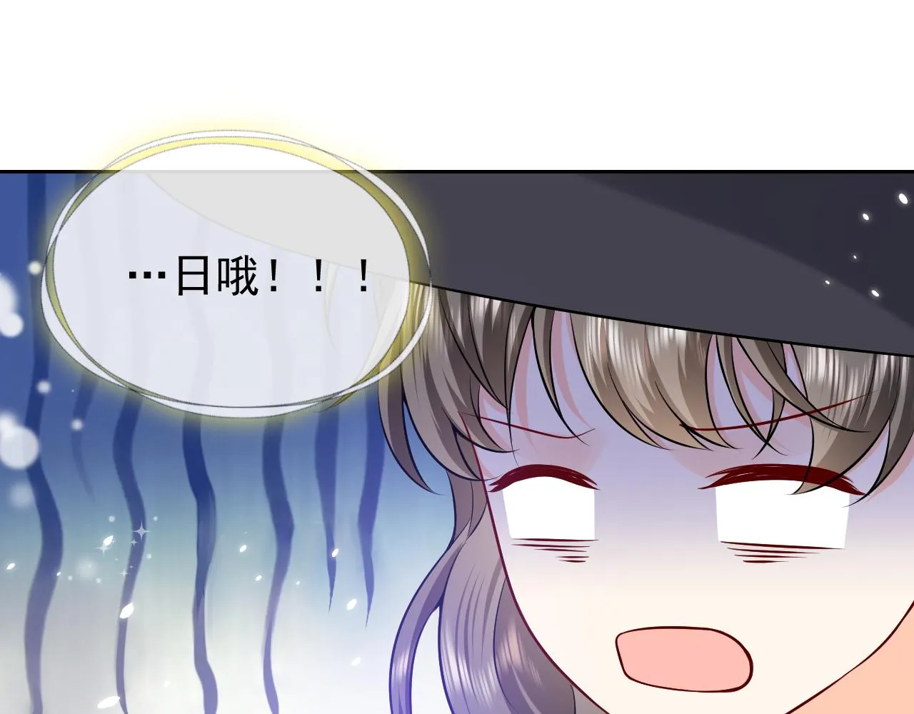 76话 不寻常的魔法师 第67页