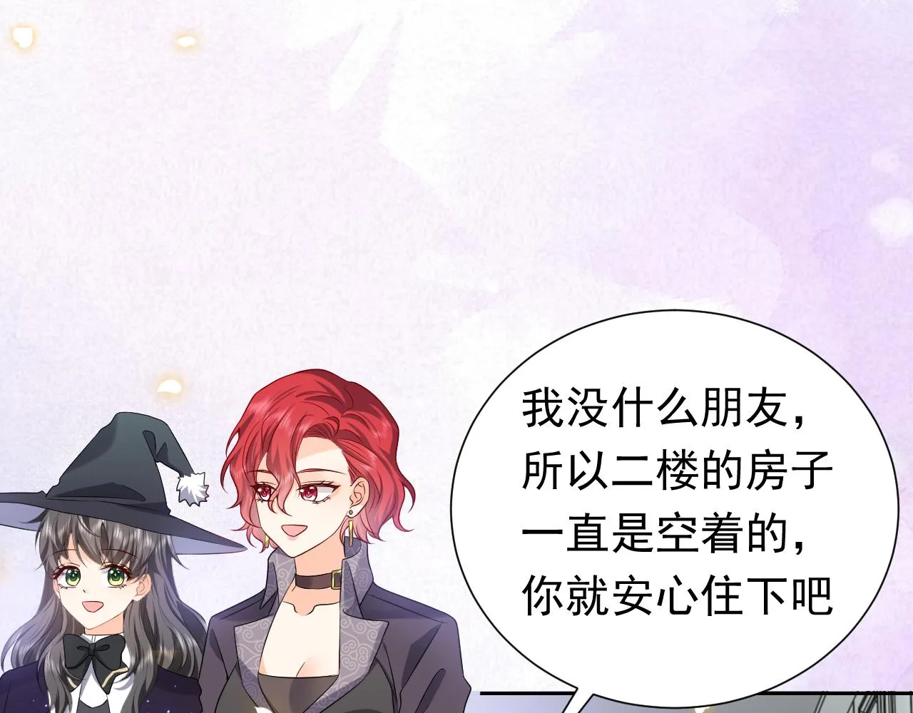 76话 不寻常的魔法师 第82页