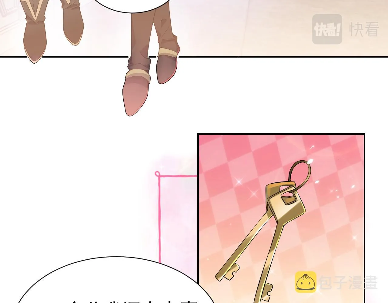 76话 不寻常的魔法师 第84页