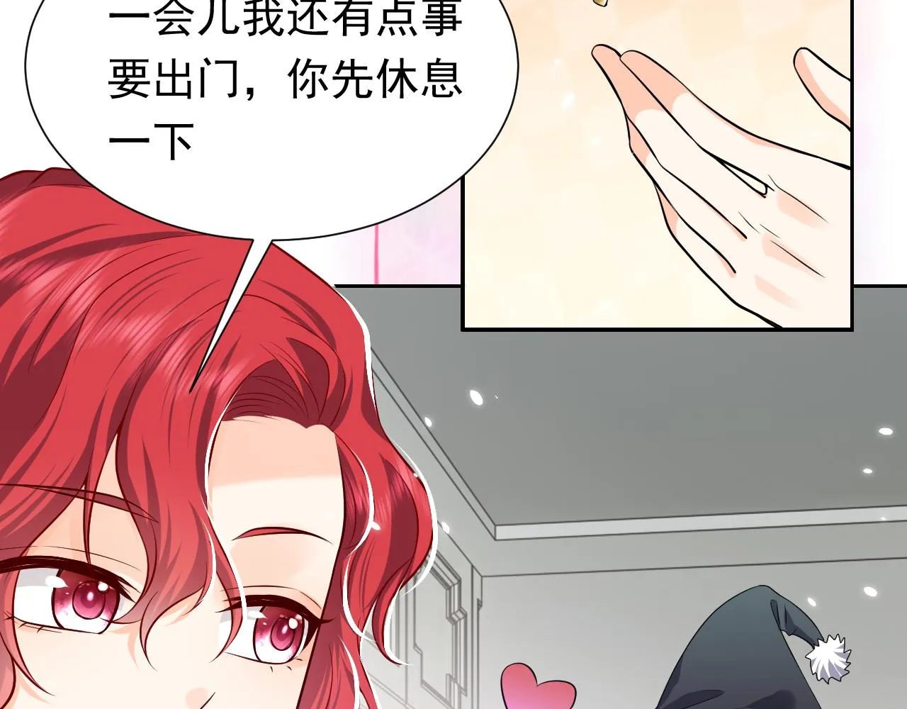 76话 不寻常的魔法师 第85页