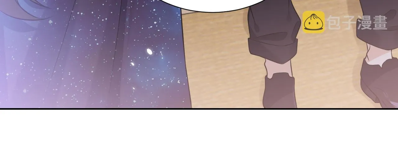 76话 不寻常的魔法师 第92页