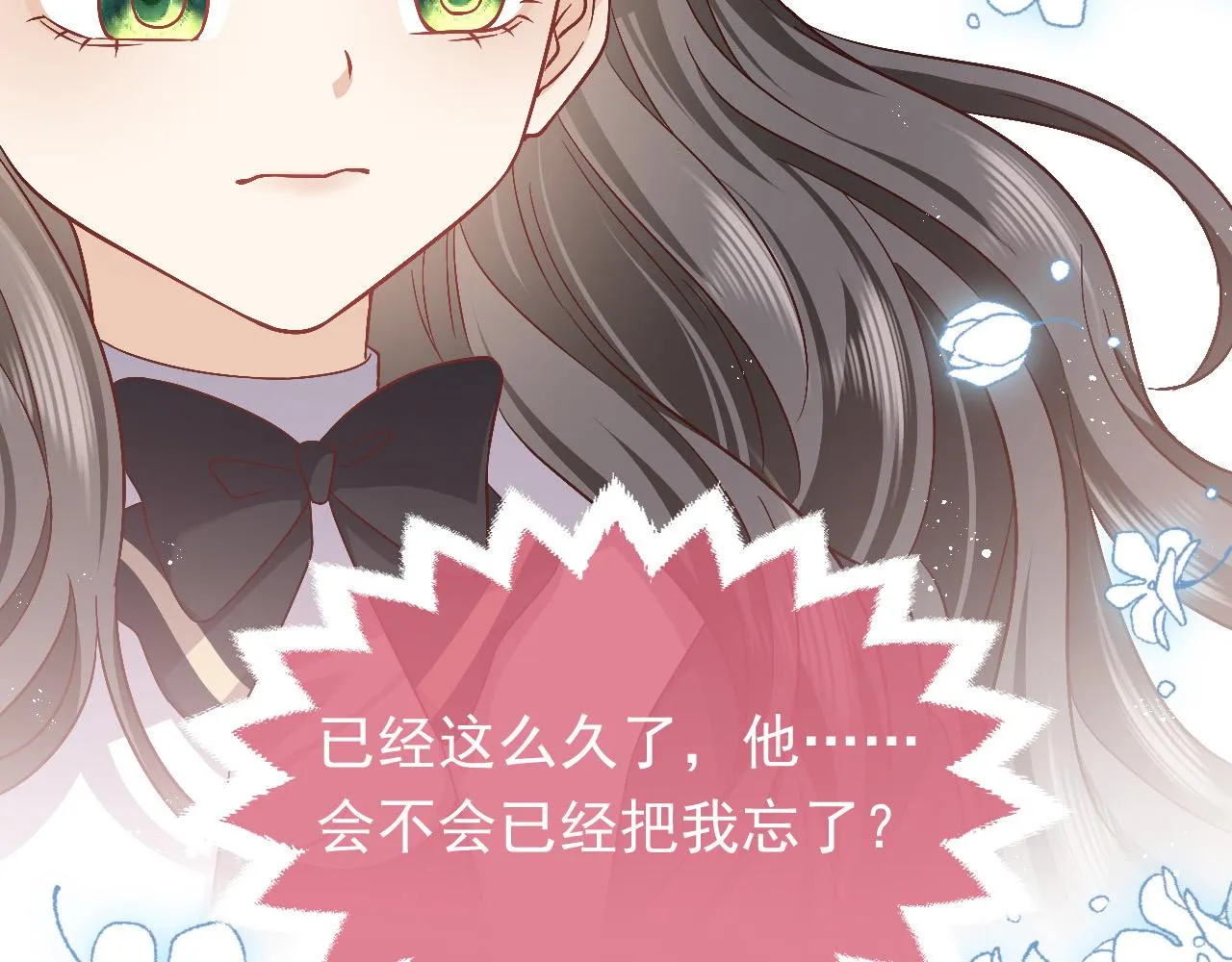 76话 不寻常的魔法师 第101页