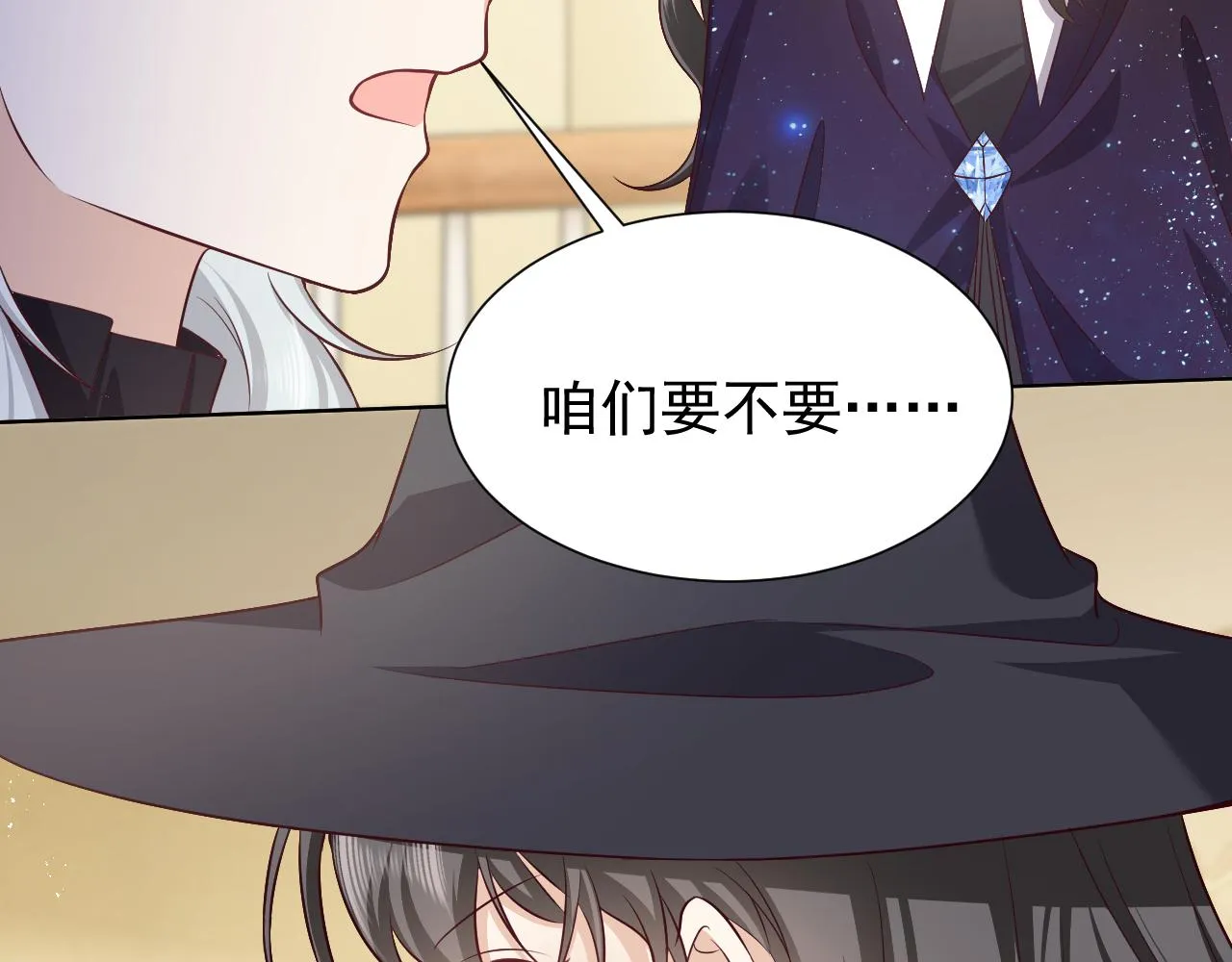 第77话 墙内的秘密 第20页