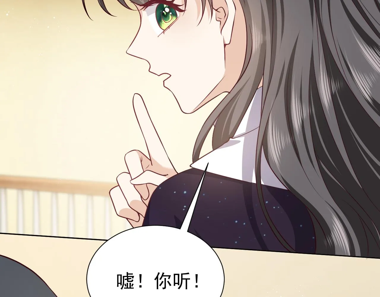 第77话 墙内的秘密 第21页