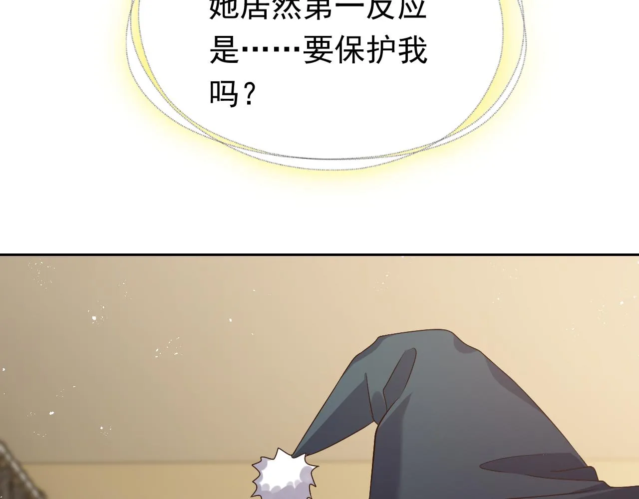 第77话 墙内的秘密 第29页
