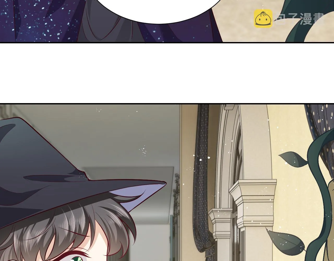 第77话 墙内的秘密 第46页