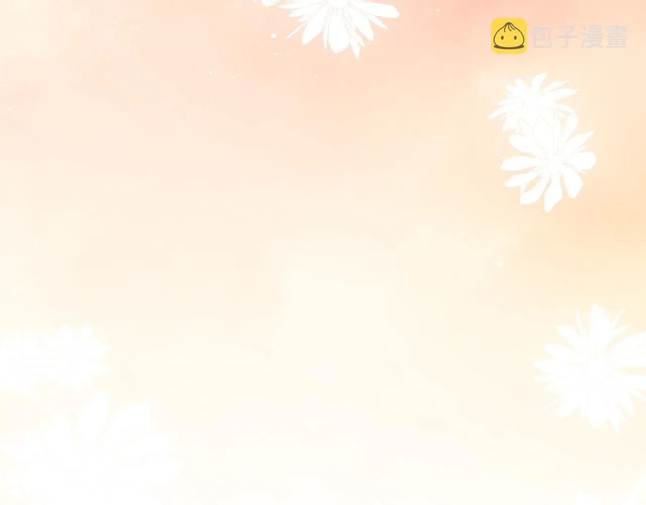 第77话 墙内的秘密 第63页