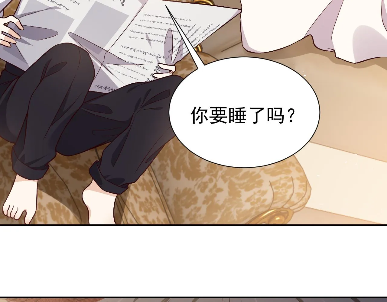 第77话 墙内的秘密 第66页