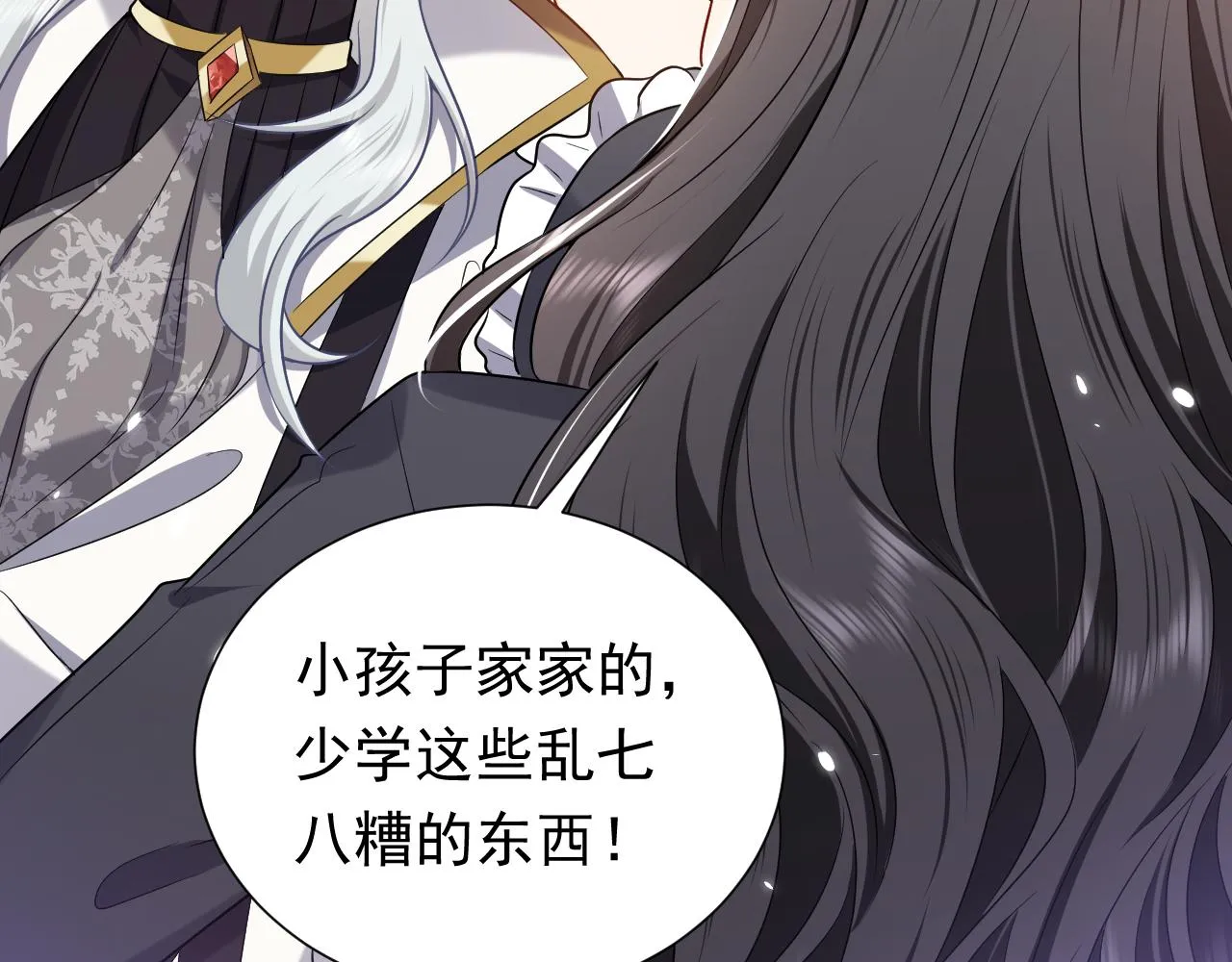 第78话 八卦二人组 第22页
