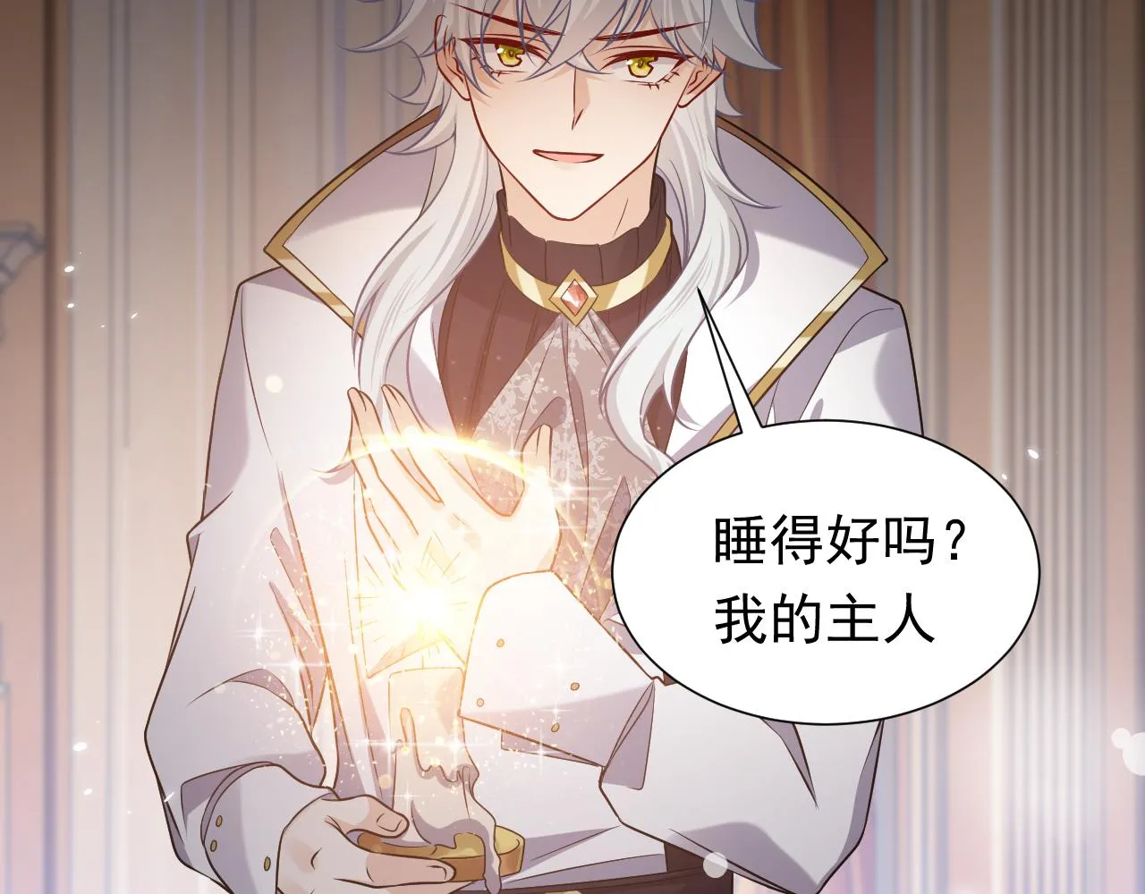 第78话 八卦二人组 第32页