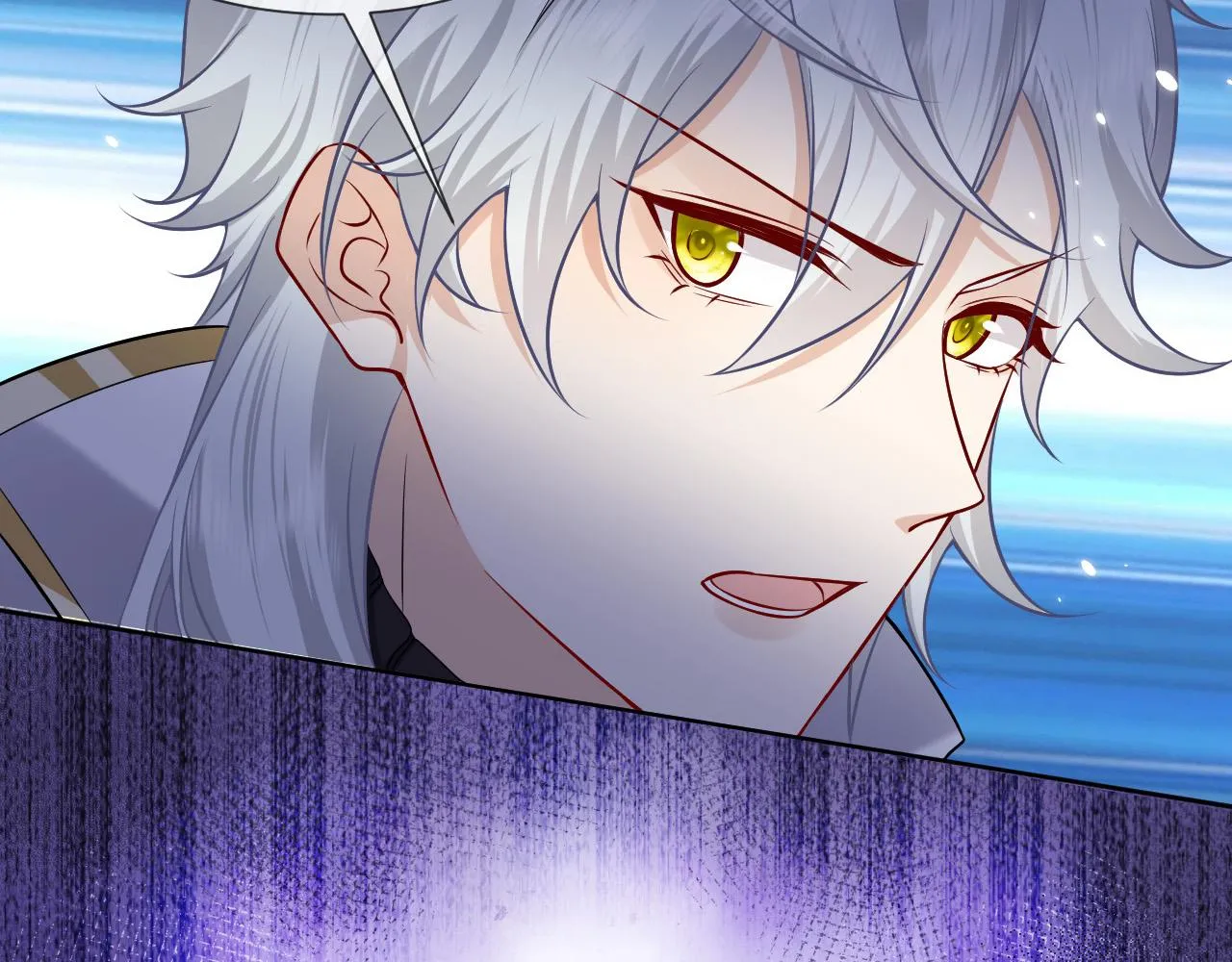 第79话 竟然是王子殿下？ 第4页