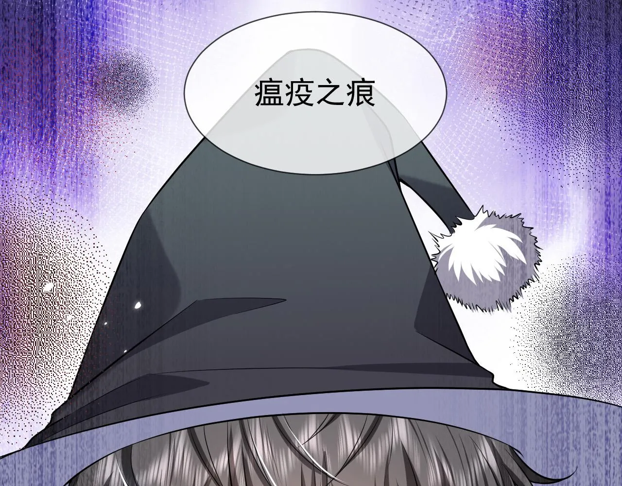 第79话 竟然是王子殿下？ 第5页