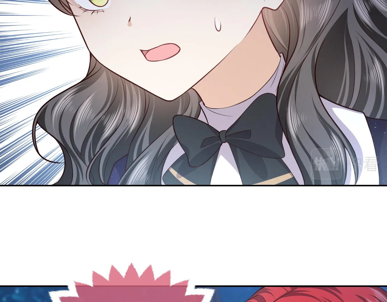 第79话 竟然是王子殿下？ 第13页