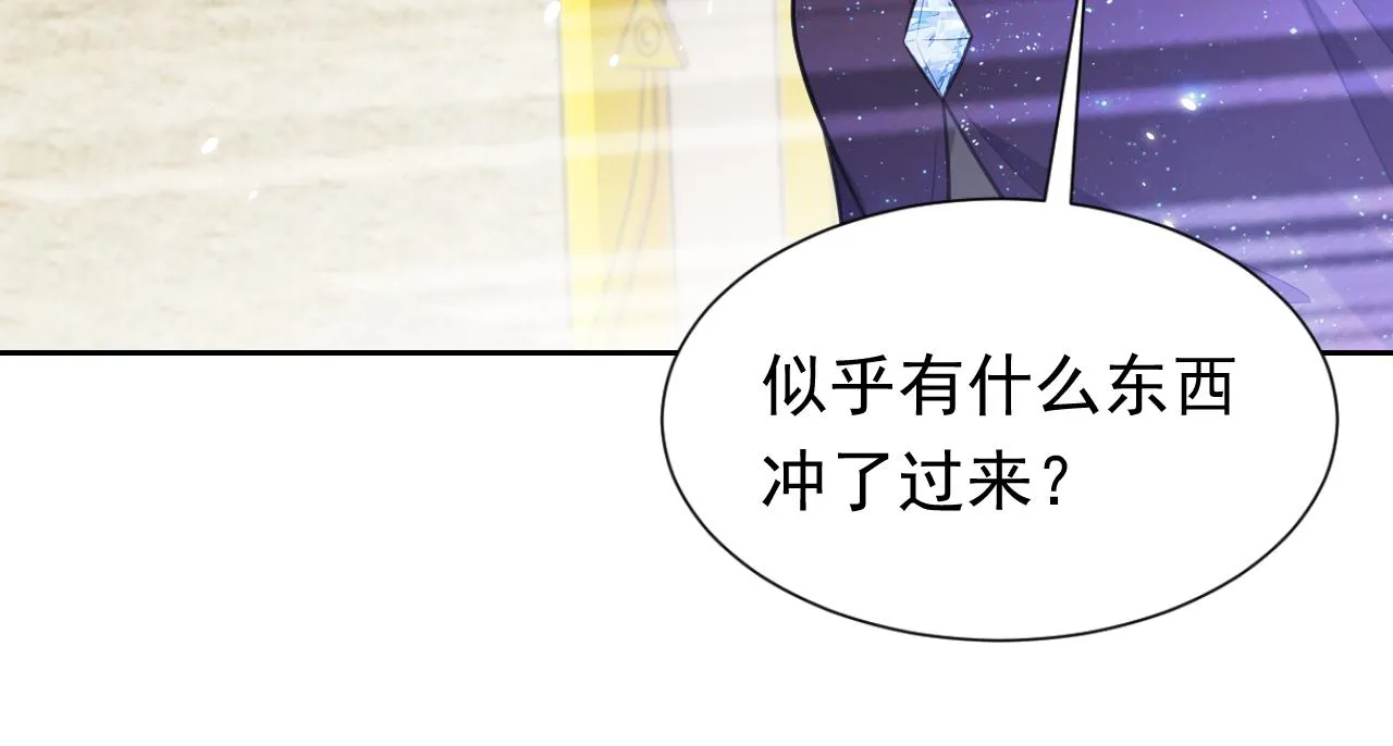 第80话 完美的理想型 第40页