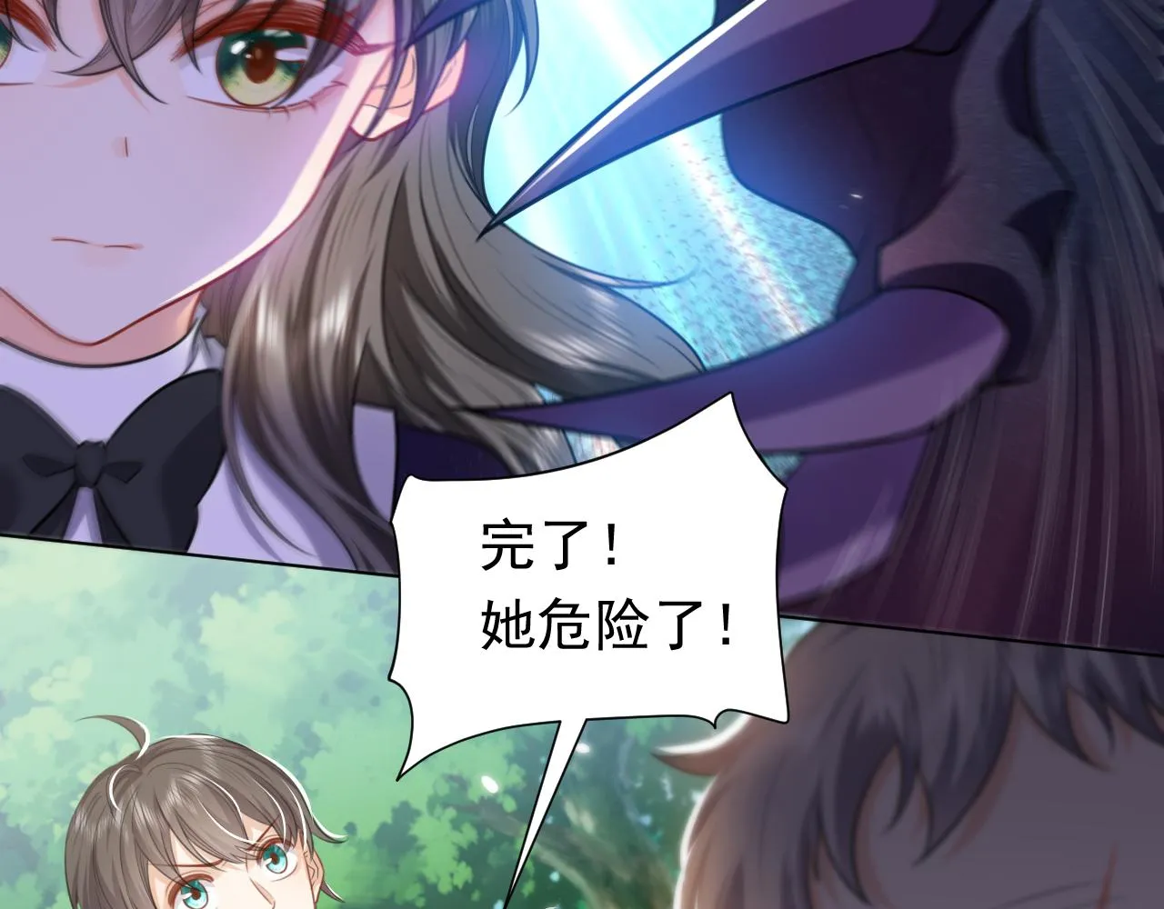 第80话 完美的理想型 第55页