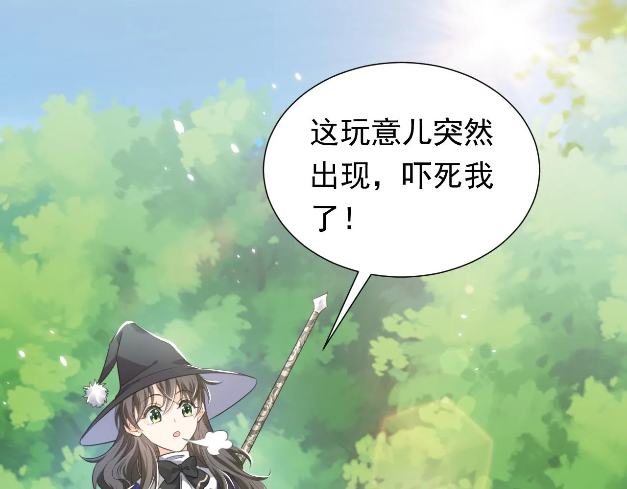 第80话 完美的理想型 第65页
