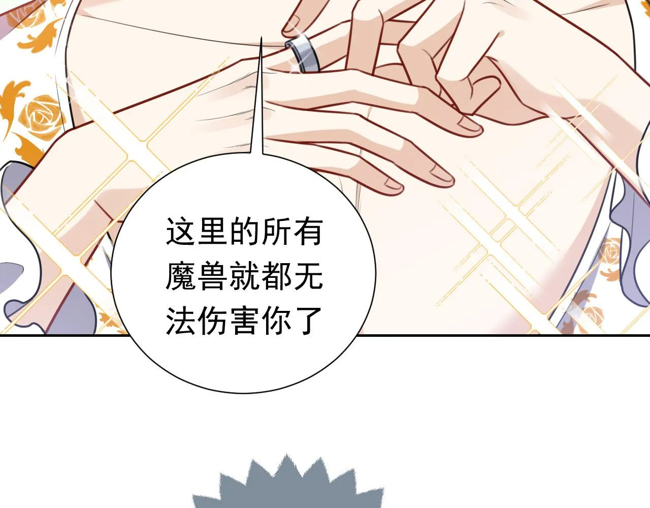 第81话 神秘失踪的队长 第3页
