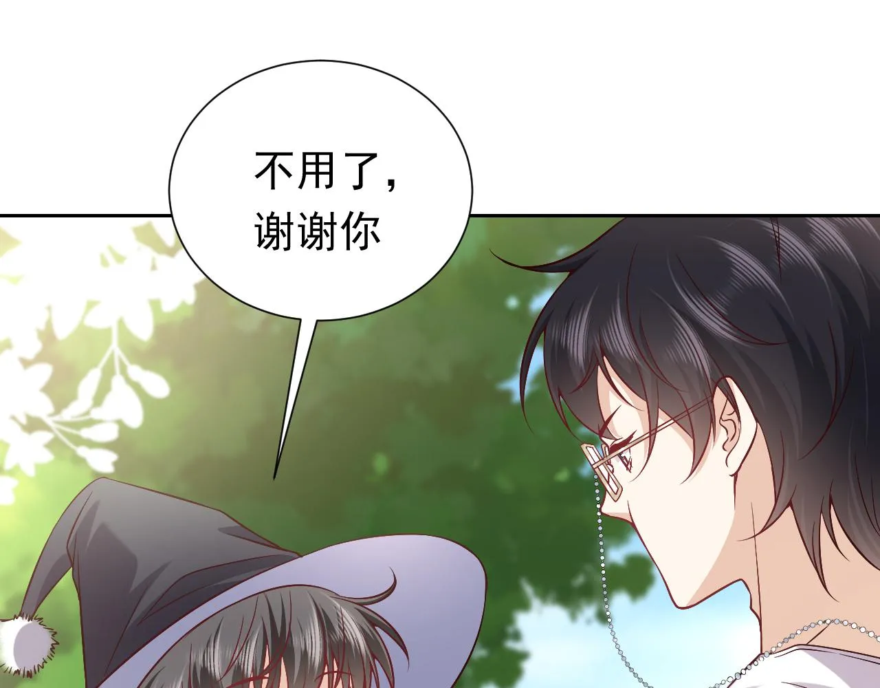 第81话 神秘失踪的队长 第13页